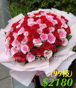 Premium Bouquet - CODE 33797